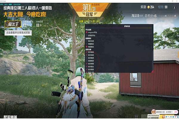 擂台赛CF外挂透视自瞄效果